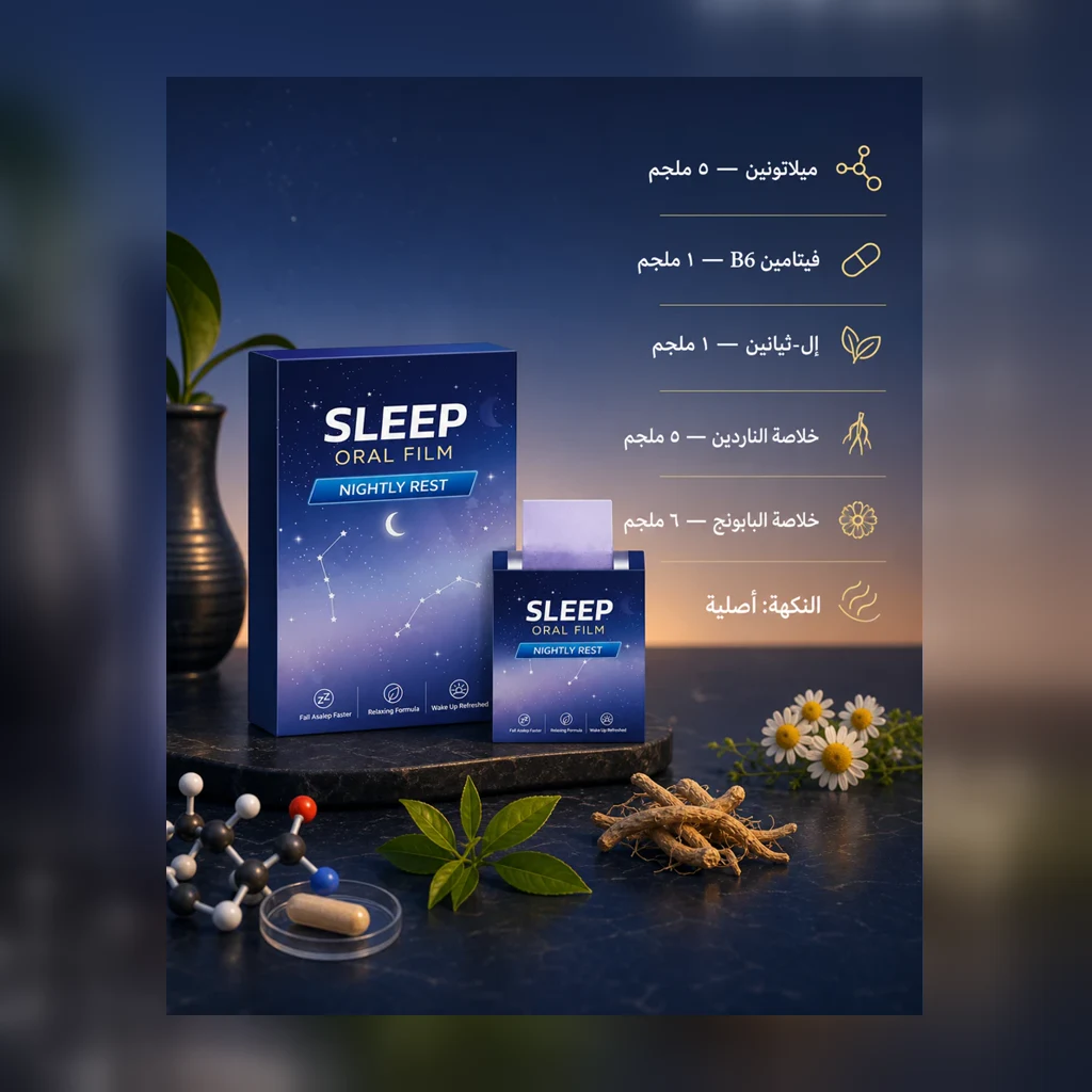 مشاكل شرائح ليل للمساعدة على الدخول في النوم الشائعة